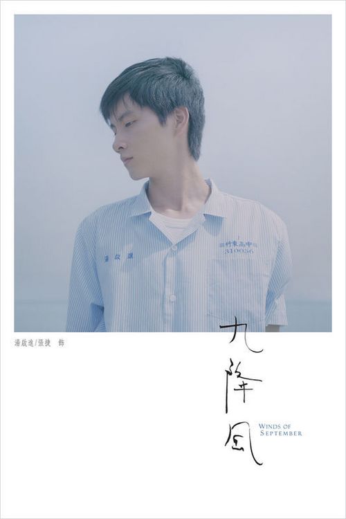 京都大学毕业证办理