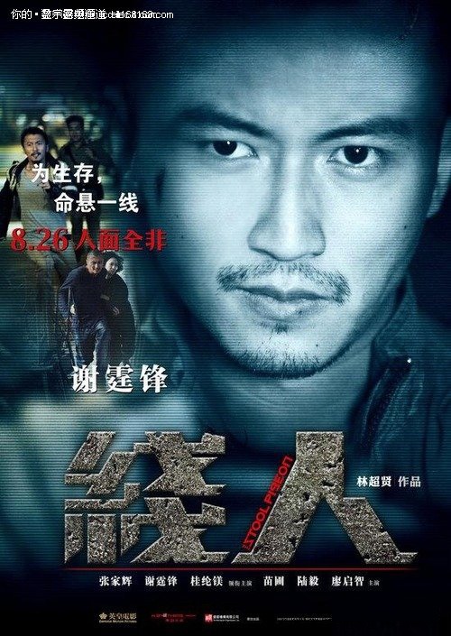 华盛顿特区驾驶证怎么买高仿